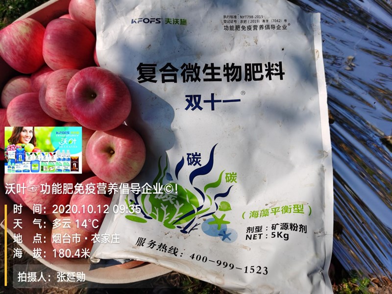 進(jìn)口水溶肥優(yōu)勢(shì)幾大體現(xiàn)