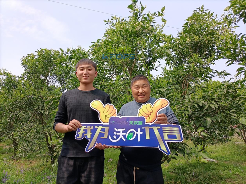 水溶肥廠家哪家好？張總認(rèn)準(zhǔn)夫沃施！