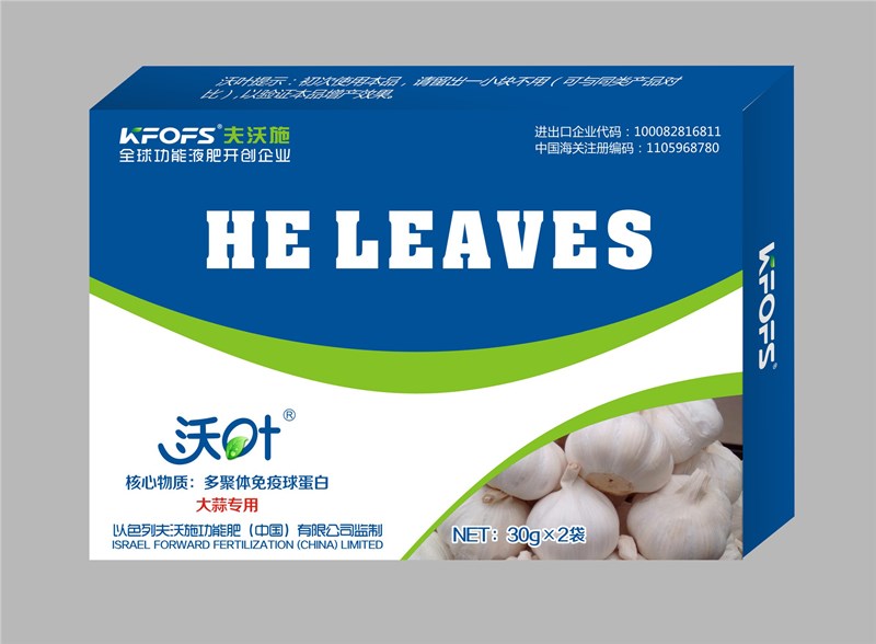 大蒜葉面肥如何選擇？