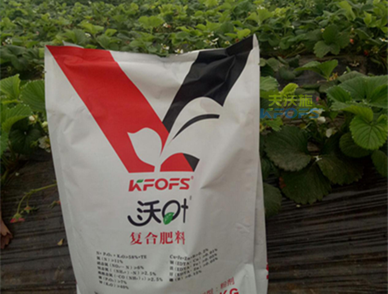 復(fù)合肥怎么使用？1.png
