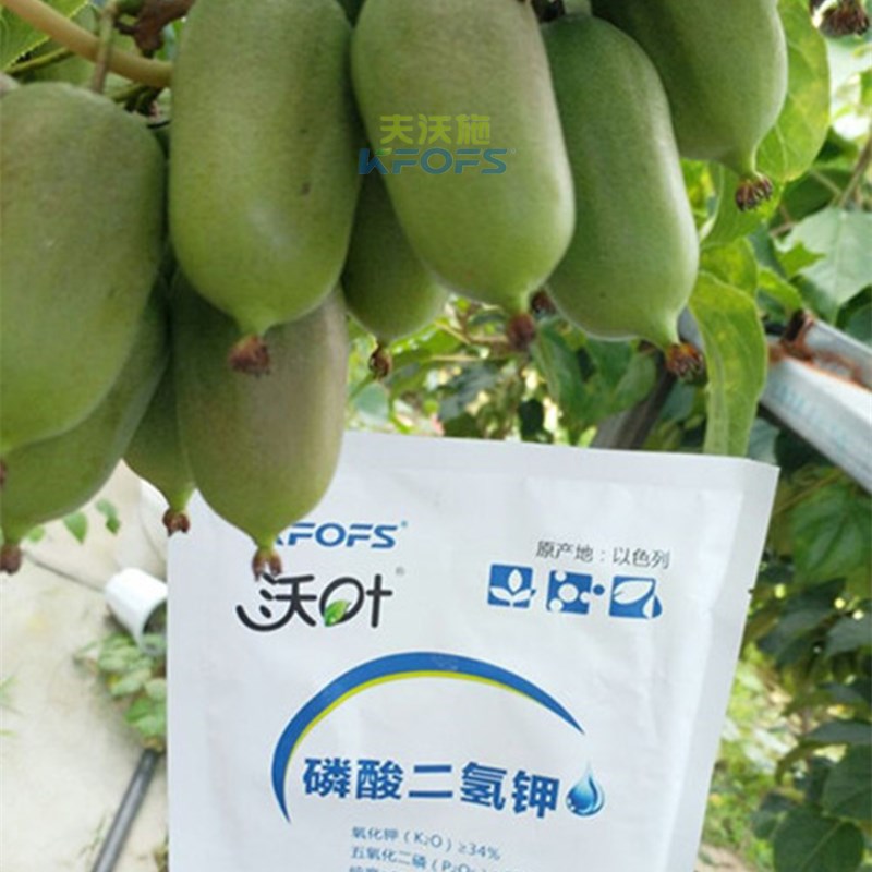 磷酸二氫鉀的作用？1.jpg