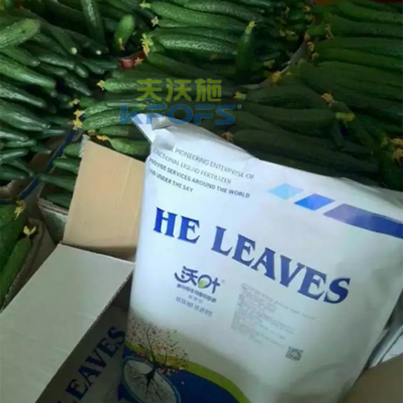 生物菌肥使用注意事項？