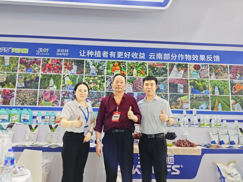 云南植保會現(xiàn)場合照.jpg