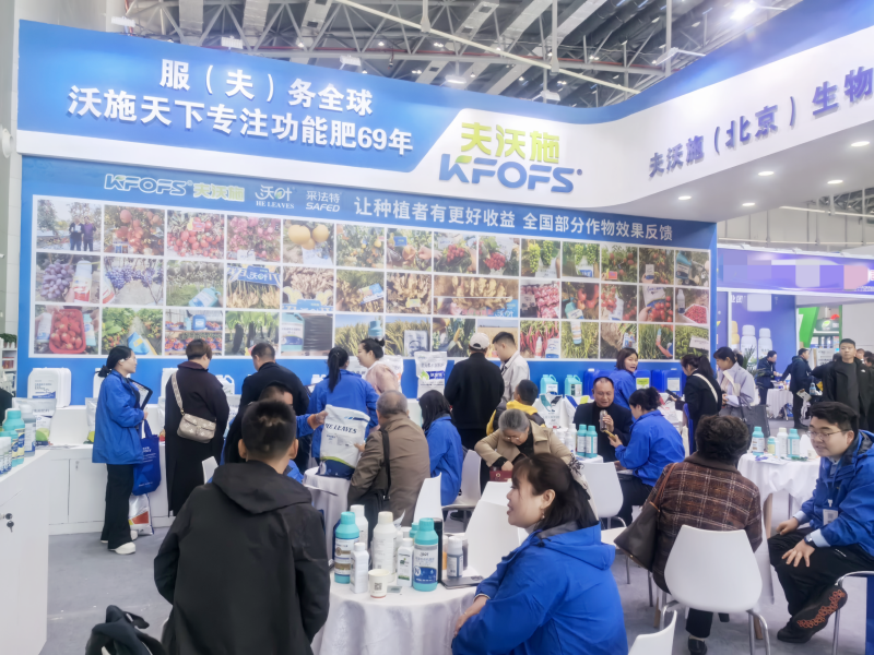 全國植保會(huì)-夫沃施展位 (3).png
